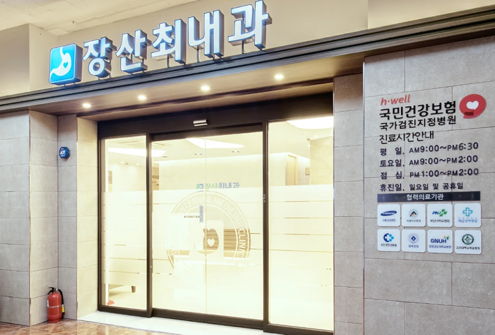 입구