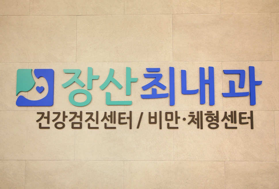 대기실