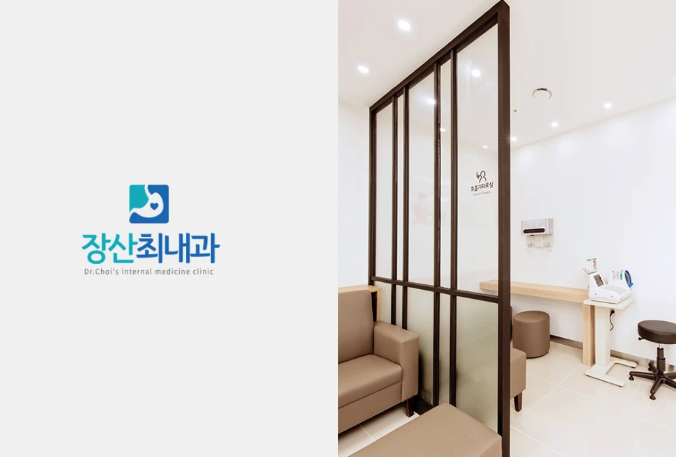 대기실